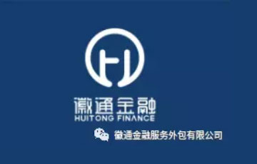 徽通金融总经理宋勇：助力金融转型